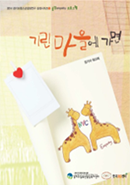 셀프 리더쉽 훈련 프로그램