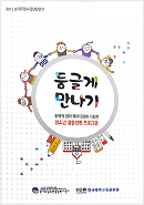셀프 리더쉽 훈련 프로그램
