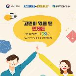 카드뉴스