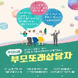 보도자료